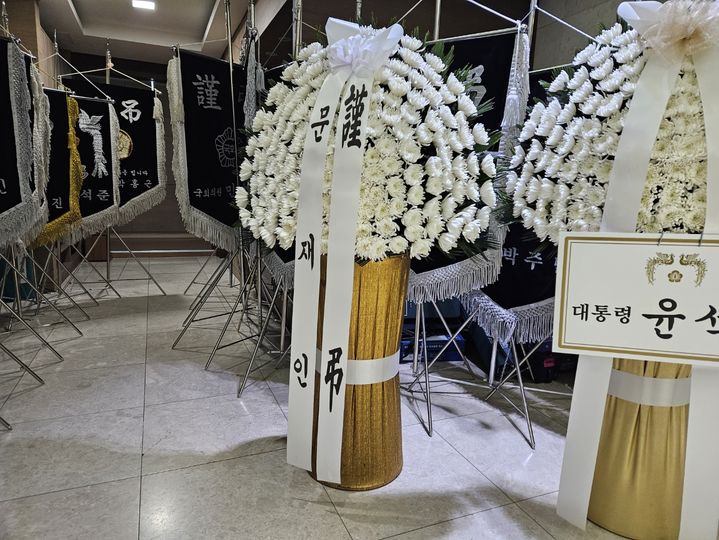 [서울=뉴시스] 박광온 기자 = 17일 오후 서울 강동구 강동성심병원 장례식장에 마련된 고(故) 박종철 열사 어머니 정차순씨 빈소에 문재인 전 대통령의 조화가 온 모습. 2024.04.17, photo@newsis.com *재판매 및 DB 금지