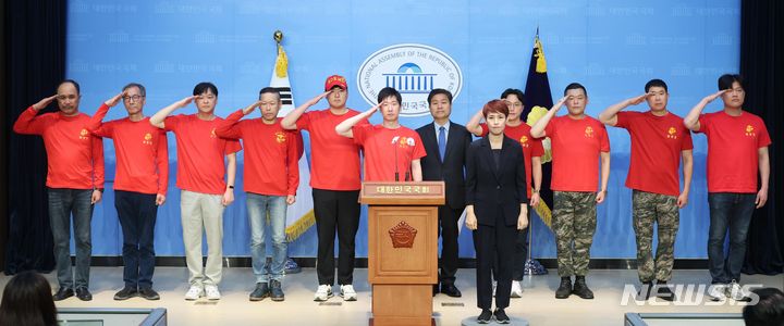[서울=뉴시스] 조성봉 기자= 17일 오전 서울 여의도 국회 소통관에서 열린 ‘해병대예비역연대, 제21대 국회 채상병 특검법 처리 촉구’ 기자회견에서 해병대 출신 김규현(가운데) 변호사를 비롯한 참석자들이 거수경례를 하고 있다. 2024.04.17.suncho21@newsis.com