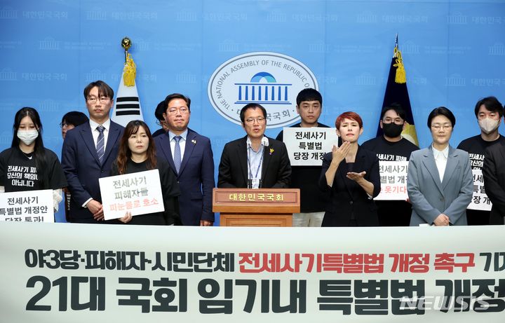 [서울=뉴시스] 조성봉 기자= 박주민 더불어민주당 의원이 지난 17일 오전 서울 여의도 국회 소통관에서 열린 '야3당-전세사기·깡통전세 피해자 전국대책위, 전세사기특별법 개정안 본회의 처리 촉구' 기자회견에서 발언을 하고 있다. 2024.04.24.suncho21@newsis.com