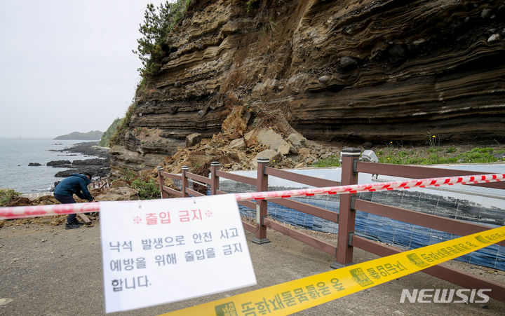 [제주=뉴시스] 우장호 기자 = 17일 오전 제주시 한경면 수월봉 화산쇄설층 사면이 일부 무너지며 해안변 산책로를 덮고 있다. 제주도 세계유산본부는 현장을 긴급통제하고 직원들을 보내 피해 규모와 추가 붕괴 여부 가능성 등을 파악 중이다. 수월봉 화산쇄설층은 천연기념물이자 유네스코 세계지질공원으로 지정돼 있다. 2024.04.17. woo1223@newsis.com