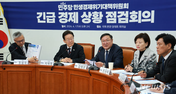 [서울=뉴시스] 고범준 기자 = 김태년 더불어민주당 민생경제위기대책특별위원장이 17일 서울 여의도 국회에서 열린 민생경제위기대책위원회 긴급 경제 상황 점검회의에서 발언하고 있다. 2024.04.17. bjko@newsis.com