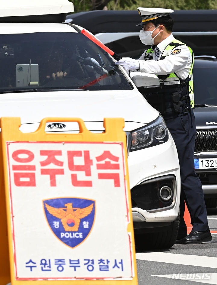 [수원=뉴시스] 김종택기자 = 행락철을 맞아 17일 경기 수원시 장안구 광교산 입구에서 수원중부경찰서 소속 경찰들이 음주운전 단속을 하고 있다. 2024.04.17. jtk@newsis.com