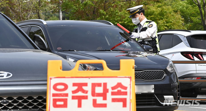 [수원=뉴시스] 김종택기자 = 행락철을 맞아 17일 경기 수원시 장안구 광교산 입구에서 수원중부경찰서 소속 경찰들이 음주운전 단속을 하고 있다. 2024.04.17. jtk@newsis.com