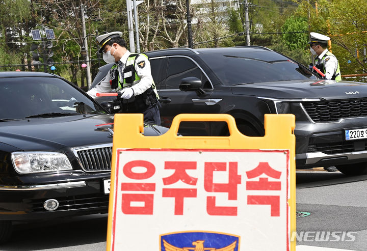 [수원=뉴시스] 김종택기자 = 행락철을 맞아 17일 경기 수원시 장안구 광교산 입구에서 수원중부경찰서 소속 경찰들이 음주운전 단속을 하고 있다. 2024.04.17. jtk@newsis.com