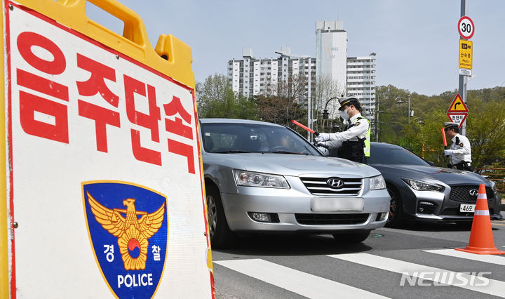 [수원=뉴시스] 김종택기자 = 4월17일 경기 수원시 장안구 광교산 입구에서 수원중부경찰서 소속 경찰들이 음주운전 단속을 하고 있다. 2024.04.17. jtk@newsis.com