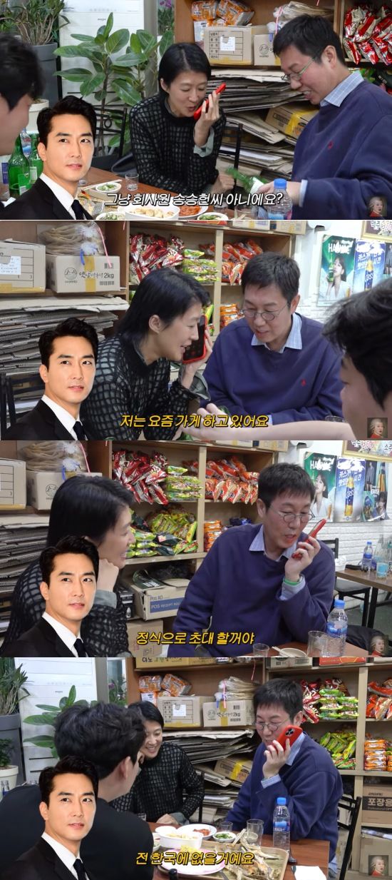 [서울=뉴시스] 홍진경, 김영철. (사진=유튜브 채널 '공부왕찐천재 홍진경' 캡처) 2024.04.18. photo@newsis.com&nbsp; *재판매 및 DB 금지