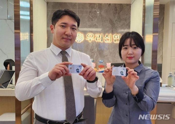 [익산=뉴시스]윤난슬 기자 = 신협중앙회 전북본부는 익산 지역사랑상품권인 '다이로움(多e로움) 카드'를 익산에 있는 신협에서도 발급할 수 있게 됐다고 18일 밝혔다.(사진=신협 전북본부 제공)