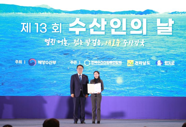 [광주=뉴시스] 보해양조 임지선 대표이사가 지난 17일 ‘제13회 수산인의 날 기념식’에서 해양수산부 장관 표창을 수상했다. (사진=보해양조 제공). 2024.04.18. photo@newsis.com *재판매 및 DB 금지
