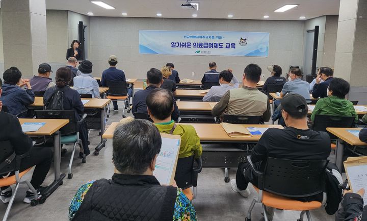 [대구=뉴시스] 대구시 북구는 산격종합사회복지관에서 신규 의료급여 수급자 80여명 대상으로 알기 쉬운 의료급여제도 교육을 실시했다. (사진=대구시 북구 제공) 2024.04.18. photo@newsis.com *재판매 및 DB 금지