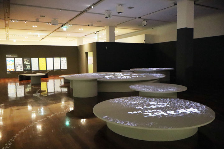 [서울=뉴시스]  국립한글박물관 에서 열린 개관 10주년 기념 기획특별전 '사투리는 못 참지!' (사진=국립한글박물관 제공) 2024.04.18 photo@newsis.com *재판매 및 DB 금지