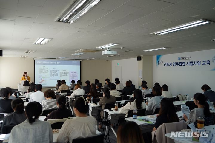 [서울=뉴시스] 대한간호협회(간협)는 18일 서울 중구 협회 서울연수원에서 전담간호사 업무경력 5년 이상 또는 전담간호사 교육을 담당하고 있는 간호사들을 대상으로 ‘전담간호 강사교육’을 진행했다고 밝혔다. (사진= 대한간호협회 제공) 2024.04.18. photo@newsis.com. 