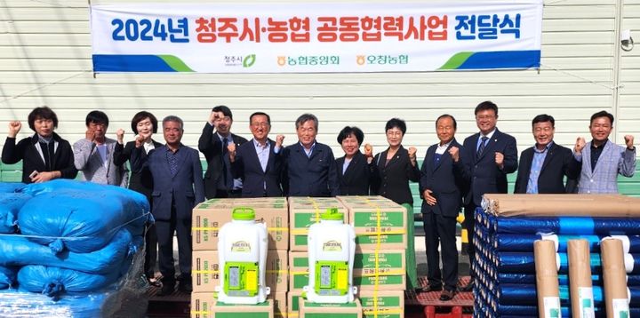 [청주=뉴시스] 임선우 기자 = 충북 청주 오창농협과 청주시 관계자들이 18일 오창농협 영농자재센터에서 지역 농업인 농자재 지원 준비를 하고 있다. (사진=충북농협 제공) 2024.04.18. photo@newsis.com *재판매 및 DB 금지