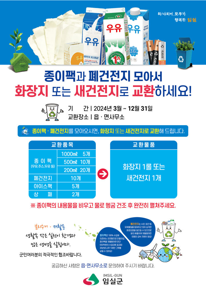  *재판매 및 DB 금지