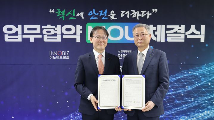 [서울=뉴시스]정광천(왼쪽) 이노비즈협회장과 산업안전보건공단 안종주 이사장.(사진=이노비즈협회 제공) *재판매 및 DB 금지