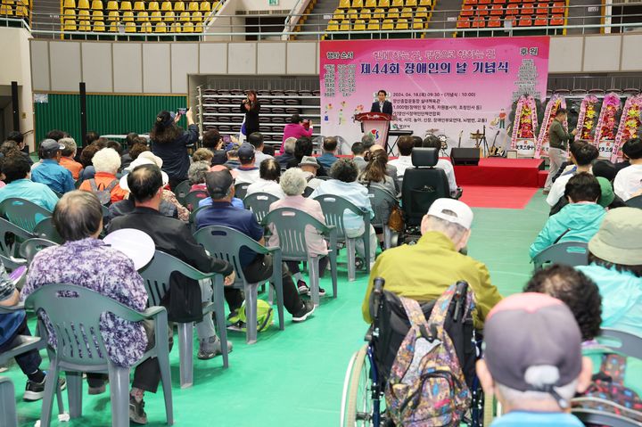 [양산=뉴시스] 나동연 시장이 제44회 장애인의 날 기념식에서 인사말을 하고 있다. (양산시 제공) 2024.04.18. photo@newsis.com *재판매 및 DB 금지