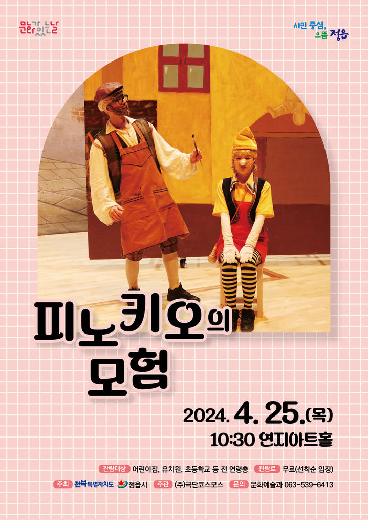 *재판매 및 DB 금지
