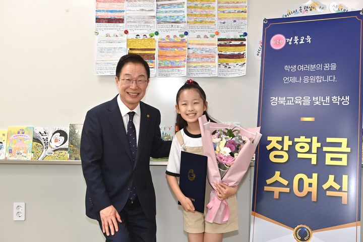 [안동=뉴시스] 재단법인 경북도교육장학회(이사장 임종식)가 18일 경주 흥무초등학교 4학년 이수연 학생에게 장학금을 전달하고 있다. *재판매 및 DB 금지