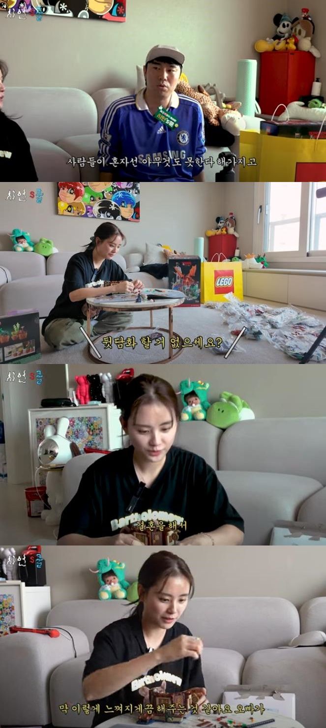 [서울=뉴시스] 배우 이시언, 서지승. (사진=유튜브 채널 '시언's쿨' 캡처) 2024.04.18. photo@newsis.com *재판매 및 DB 금지