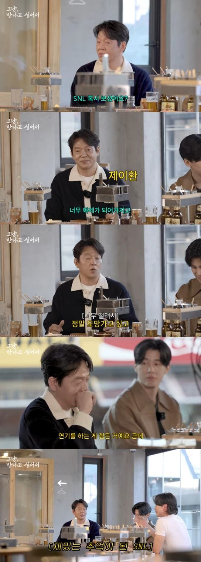 [서울=뉴시스] 배우 박지환. (사진=유튜브 채널 '시즌비시즌' 캡처) 2024.04.18. photo@newsis.com *재판매 및 DB 금지