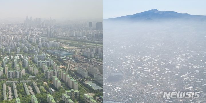 [제주=뉴시스] 우장호 기자 = 황사 영향으로 우리나라 미세먼지 농도가 '매우 나쁨' 수준을 보인 18일 서울(왼쪽)과 제주 지역 상공에서 바라 본 도심이 뿌연 먼지로 갇혀 있다. 2024.04.18. woo1223@newsis.com