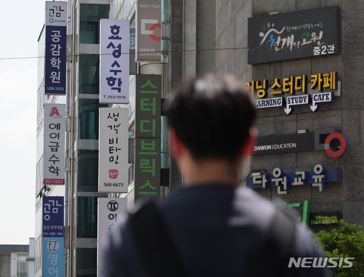 [서울=뉴시스] 김금보 기자 =교육부와 서울시교육청은 23일 서울 강남 일대의 '의대반 학원' 합동 특별 점검에 나섰다. 사진은 지난 4월 서울 강남구 대치동 학원가 건물에 학원 간판이 즐비하게 설치된 모습. 2024.07.23. 