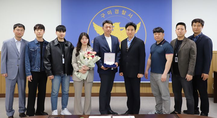 김형률(오른쪽 네번째) 수사부장이 인증패를 수여한 뒤 기념사진을 찍고 있다. 왼쪽은 정용민 형사과장 (사진=구미경찰서 제공) *재판매 및 DB 금지