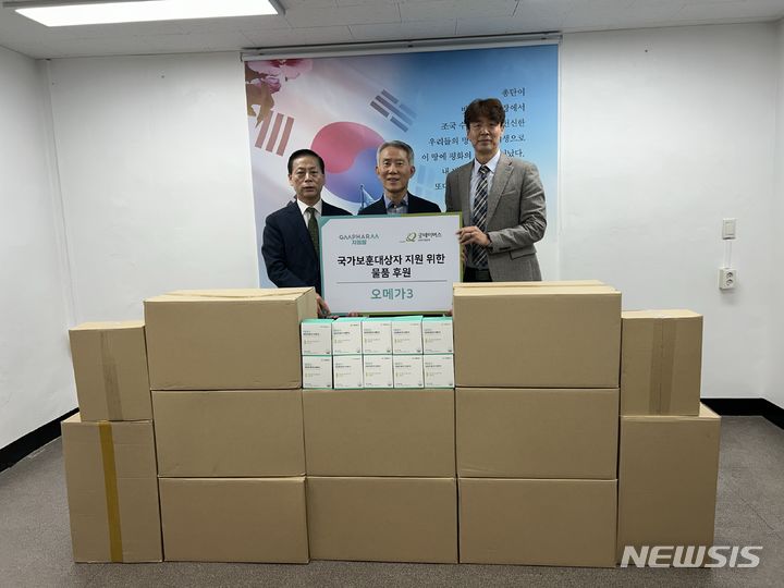 굿네이버스 인천사업본부 제공