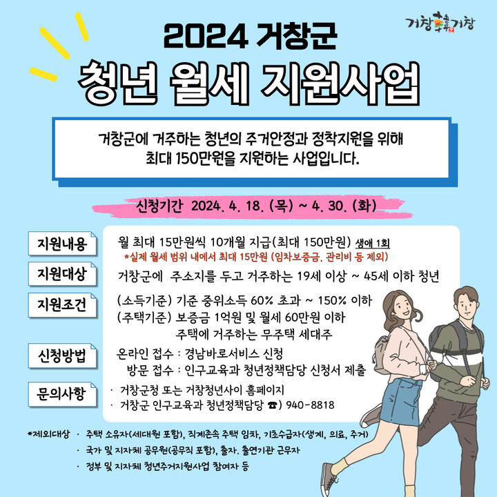 *홍보 포스터 *재판매 및 DB 금지