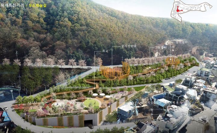 [청주=뉴시스] 충북 청주시 수암골 목재친화도시 계획도. (사진=청주시 제공) 2024.04.19. photo@newsis.com *재판매 및 DB 금지