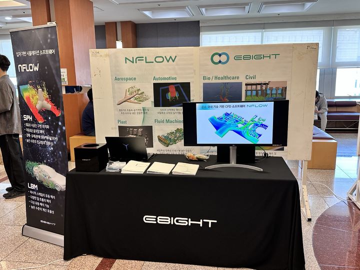 (사진=이에이트) *재판매 및 DB 금지