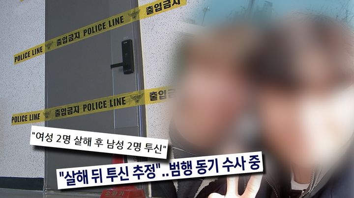 [서울=뉴시스] 19일 오후 9시 방송되는 SBS TV 교양물 '궁금한 이야기 Y'는 지난 10일 파주의 한 호텔에서 일어난 사망 사건의 전말을 파헤친다. (사진=SBS '궁금한 이야기 Y' 제공) 2024.04.19. photo@newsis.com *재판매 및 DB 금지