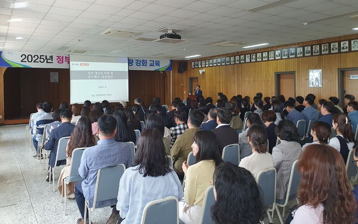 [창녕=뉴시스] 창녕군 국비확보 역량강화를 위해 이승도 재정협력관이 특강을 진행하고 있다. (사진=창녕군 제공) 2024.04.19. photo@newsis.com *재판매 및 DB 금지