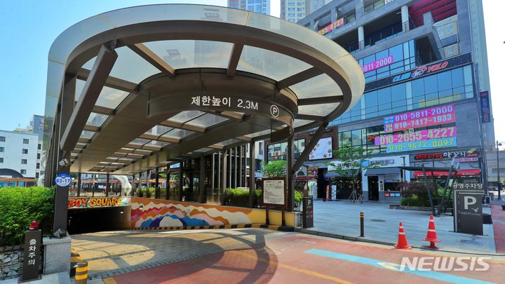 [전주=뉴시스]윤난슬 기자 = 비보이광장 공영주차장.(사진=전주시설공단 제공) 