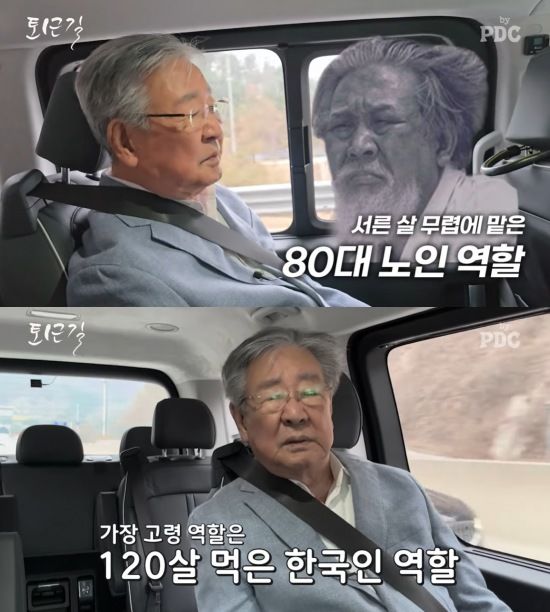 [서울=뉴시스] 최불암. (사진=유튜브 채널 '피디씨' 캡처) 2024.04.19. photo@newsis.com *재판매 및 DB 금지