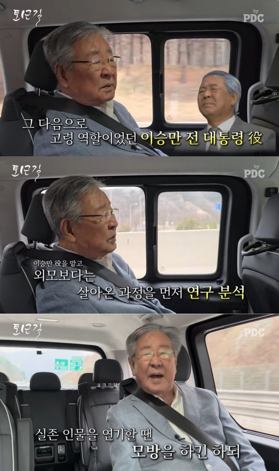 [서울=뉴시스] 최불암. (사진=유튜브 채널 '피디씨' 캡처) 2024.04.19. photo@newsis.com *재판매 및 DB 금지