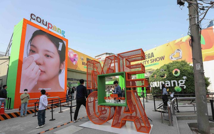 (사진=쿠팡 제공) *재판매 및 DB 금지