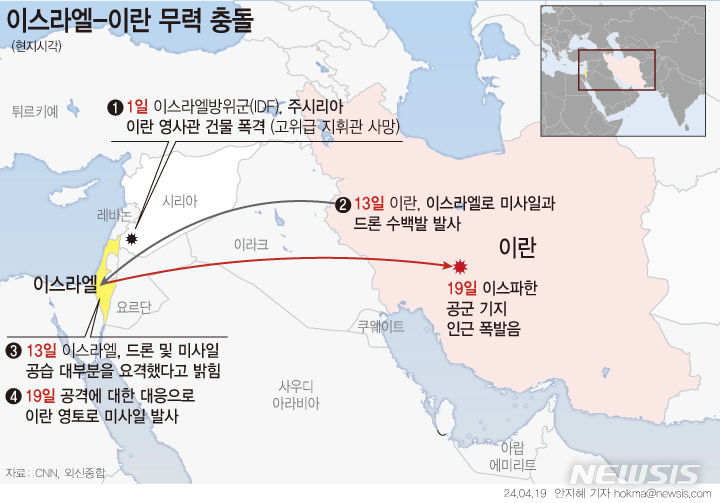 [서울=뉴시스] 이스라엘의 공격으로 이란 이스파한의 공군 기지가 타격을 입은 것이 위성 이미지를 통해 확인됐다고 21일(현지시간) 영국 BBC가 보도했다.  (그래픽=안지혜 기자)  hokma@newsis.com