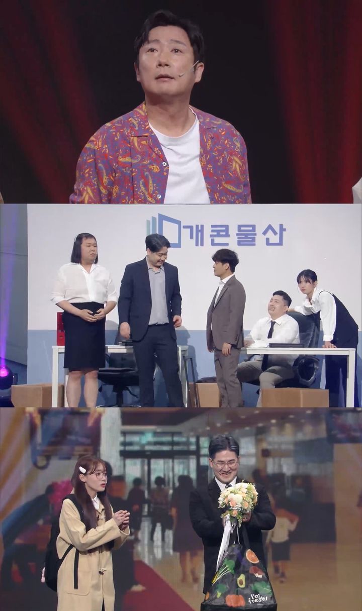 [서울=뉴시스] 21일 오후 10시35분 방송되는 KBS 2TV 예능물 '개그콘서트'에서는 '개콘 레전드' 이수근이 각종 코너에 출연해 개그감을 뽐내는 모습이 그려진다. (사진=KBS 2TV '개그콘서트' 제공) 2024.04.19. photo@newsis.com *재판매 및 DB 금지