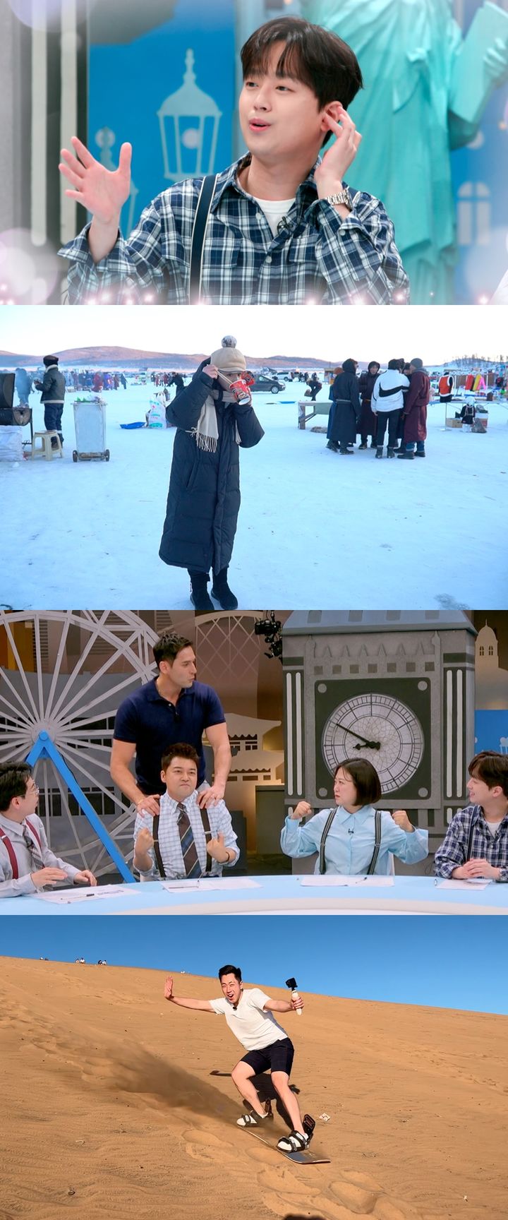 [서울=뉴시스] 22일 오후 8시50분 방송되는 JTBC 예능물 '톡파원 25시'에서는 몽골의 홉스굴 얼음 축제와 칠레 랜선 여행기가 그려진다. (사진=JTBC '톡파원 25시' 제공) 2024.04.19. photo@newsis.com *재판매 및 DB 금지