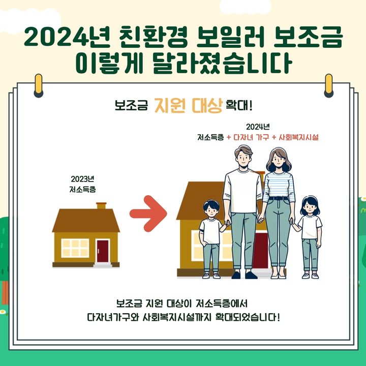 *재판매 및 DB 금지