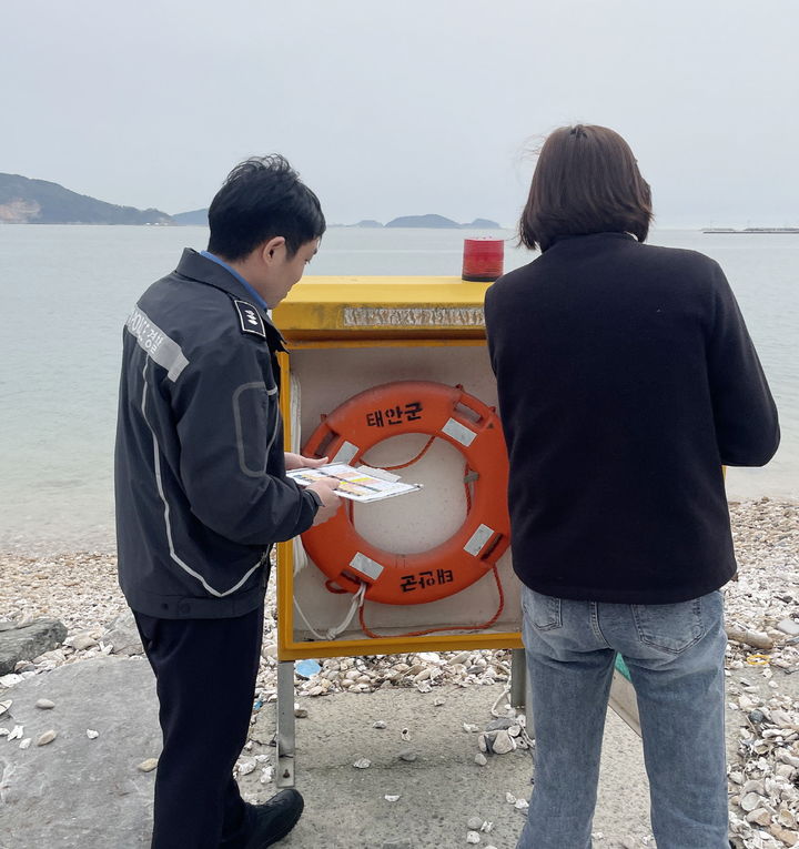 [태안=뉴시스] 지난 8일 태안해경 관계자와 태안군청 직원이 태안군 소원면 통개항에서 안전시설물을 점검하고 있다. (사진=태안군 제공) 2024.04.20. *재판매 및 DB 금지