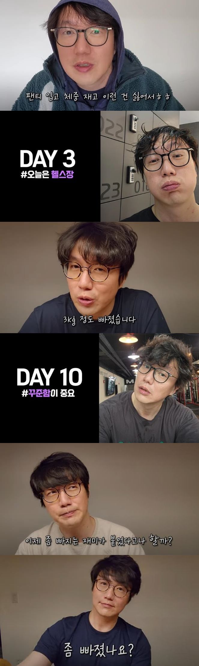 [서울=뉴시스] 가수 성시경 (사진=유튜브 채널 '성시경' 캡처) 2024.04.19. photo@newsis.com *재판매 및 DB 금지