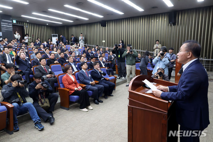 [서울=뉴시스] 조성봉 기자 = 윤재옥 국민의힘 원내대표 겸 당대표 권한대행이 19일 오전 서울 여의도 국회에서 열린 원외조직 위원장 간담회에서 발언하고 있다. 2024.04.19. suncho21@newsis.com