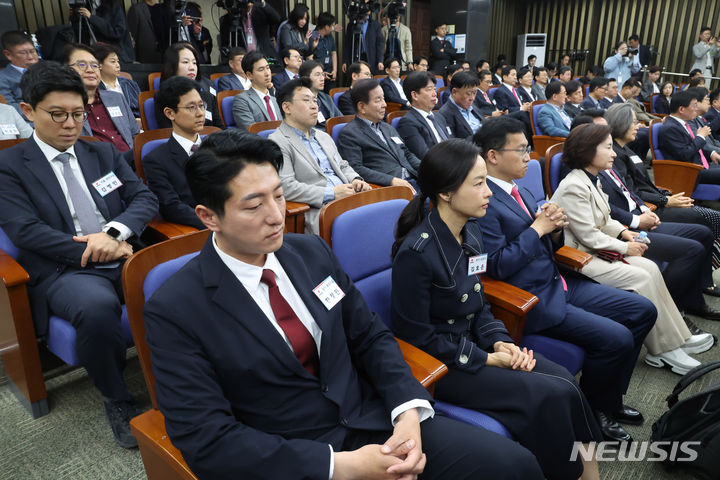 [서울=뉴시스] 조성봉 기자 = 19일 오전 서울 여의도 국회에서 열린 원외조직 위원장 간담회에 참석자들이 굳은 표정을 짓고 있다.  2024.04.19. suncho21@newsis.com