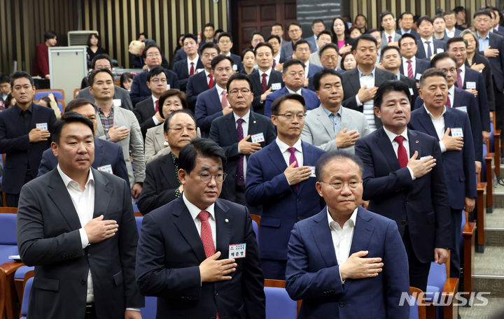 [서울=뉴시스] 조성봉 기자 = 윤재옥(맨앞 오른쪽) 국민의힘 원내대표 겸 당대표 권한대행과 참석자들이 19일 오전 서울 여의도 국회에서 열린 원외조직 위원장 간담회에서 국민의례를 하고 있다. 2024.04.19. suncho21@newsis.com