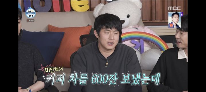 [서울=뉴시스] '나 혼자 산다' 기안84. (사진 = MBC TV 캡처) 2024.04.19. photo@newsis.com *재판매 및 DB 금지