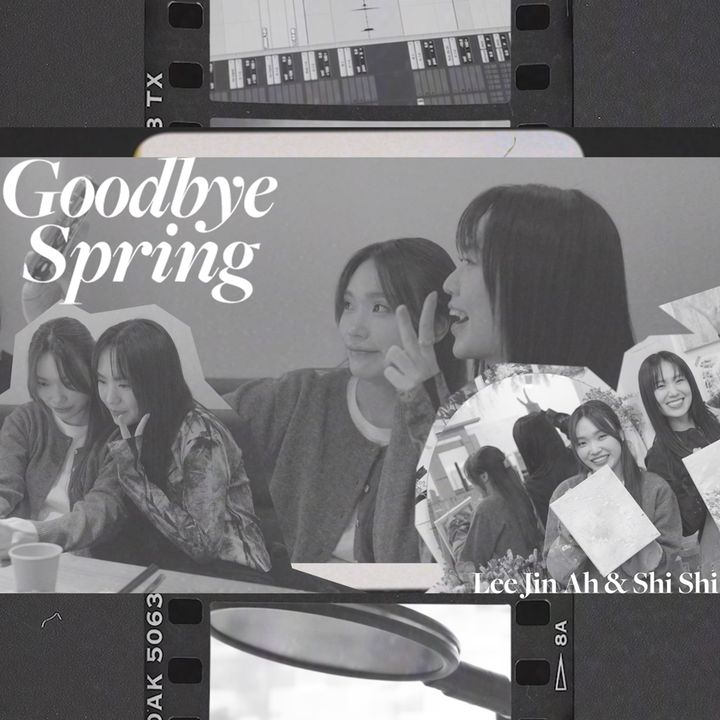 [서울=뉴시스] 이진아와 손성희 Shi Shi의 디지털 싱글 '필요 없는 봄날씨(Goodbye Spring)'은 25일 정오 각종 음원 사이트를 통해 발매된다. (사진=안테나 제공) 2024.04.20. photo@newsis.com *재판매 및 DB 금지