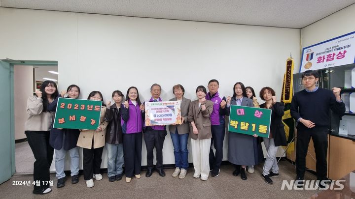 [안양=뉴시스] 시상금을 '불우이웃돕기 성금'으로 돌린 경기 안양시 만안구 박달 1동 행정복지센터 직원들이 기념촬영을 하고 있다. (사진=안양시 제공). 2024.04.20. photo@newsis.com 