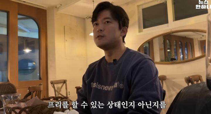 [서울=뉴시스] 김대호 MBC 아나운서. (사진=유튜브 채널 '뉴스안하니' 캡처) 2024.04.21. photo@newsis.com *재판매 및 DB 금지