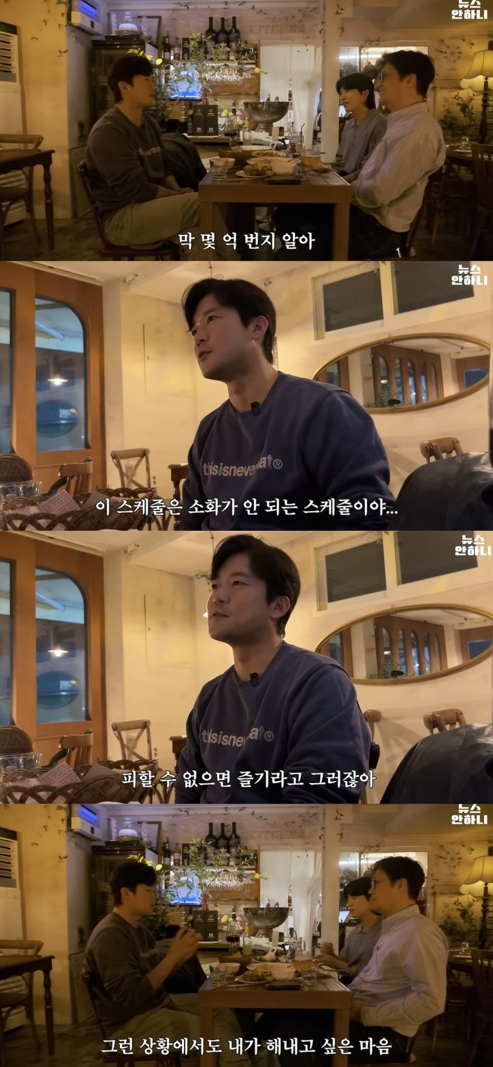 [서울=뉴시스] 유튜브 채널 '뉴스안하니'가 지난 19일 공개한 영상. (사진=유튜브 채널 '뉴스안하니' 캡처) 2024.04.21. photo@newsis.com *재판매 및 DB 금지